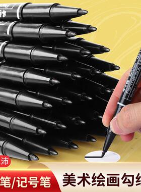 Dual-Tip Art Marker for Outlining, Suitable for Elementary S