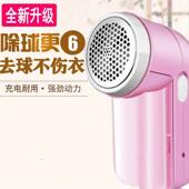 旋转式 毛球修剪器衣物粘毛器家用剃毛器推毛器 去毛球器充电式