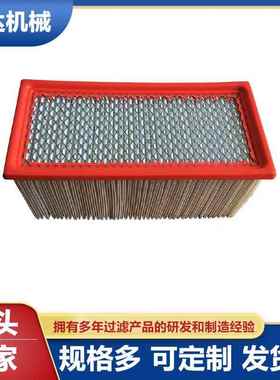 厂家供应各种空压机22338115滤芯 螺杆式压缩机空气除尘滤芯