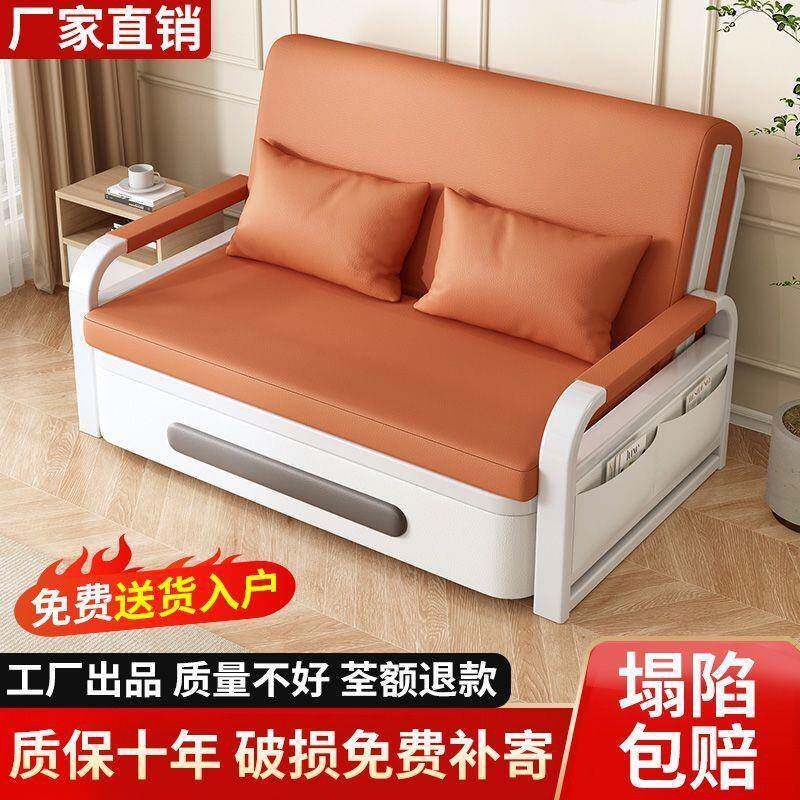 沙发床折叠两用小户型伸缩床单人网红款客厅阳台多功能床2025新款
