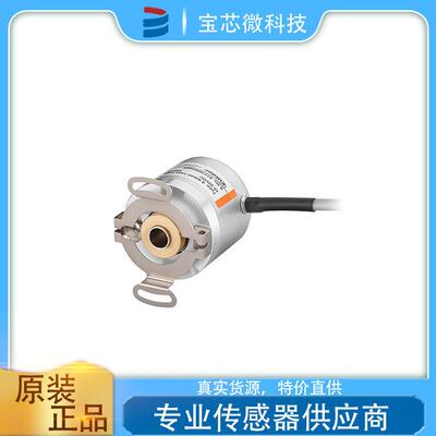 德国Kübler库伯勒 增量式编码器 型号8.KIH40.544B.1024.0005