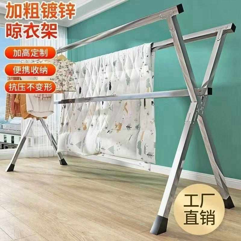 晾衣架落地折叠晒衣架免安装室内外阳台晒被子挂衣架晾衣杆衣帽架