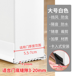 nbr边框贴带胶软线条腰线门框窗户边条自贴画框字画简易装饰条