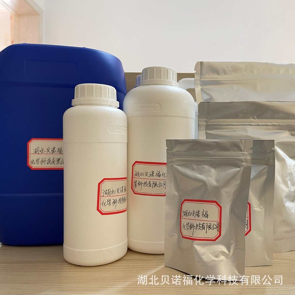 5-溴-1-戊烯 CAS 1119-51-3 98% 价格优势 现货供应 98%