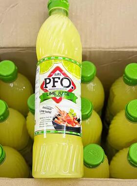 PFO青柠汁泰国进口浓缩柠檬汁700ml泰式酸柑水冬阴功酸辣汤调味料