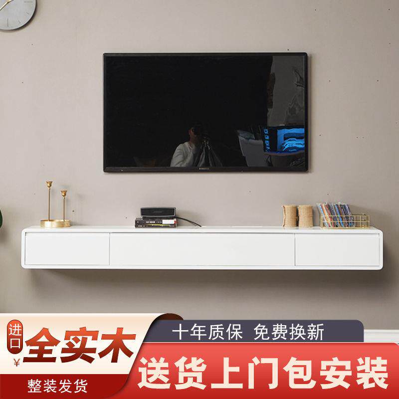 实木壁挂式悬空电视柜挂墙上悬挂客厅卧室小户型超窄白色极简挂壁