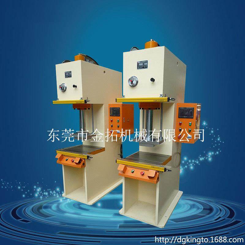 厂家图加来工K速系列SNX数控单柱液压冲压油压机弓油形高东莞压机,搬运/仓储/物流设备,起重机/吊车/吊机,淘宝优惠券,粉丝福利购,淘宝优惠卷