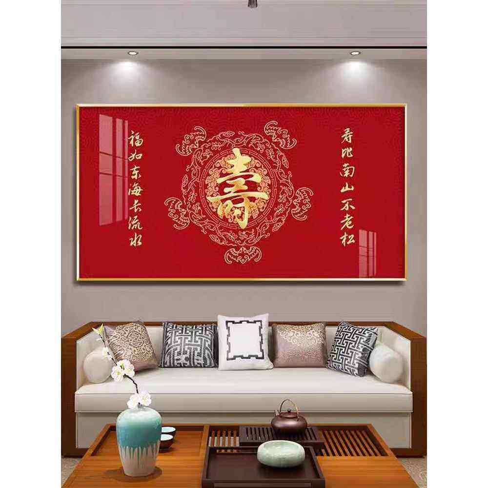 挂画老人送长辈单幅祝寿字画装饰画百寿图客厅沙发背景墙壁画寿