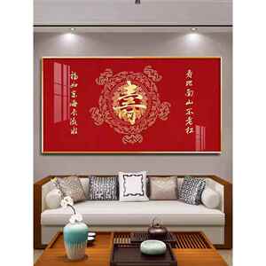 挂画老人送长辈单幅祝寿字画装饰画百寿图客厅沙发背景墙壁画寿