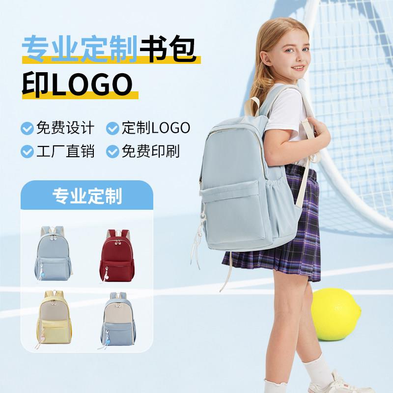 新款轻便小学生书包定制儿童出游中学生培训机构背包广告休闲双肩