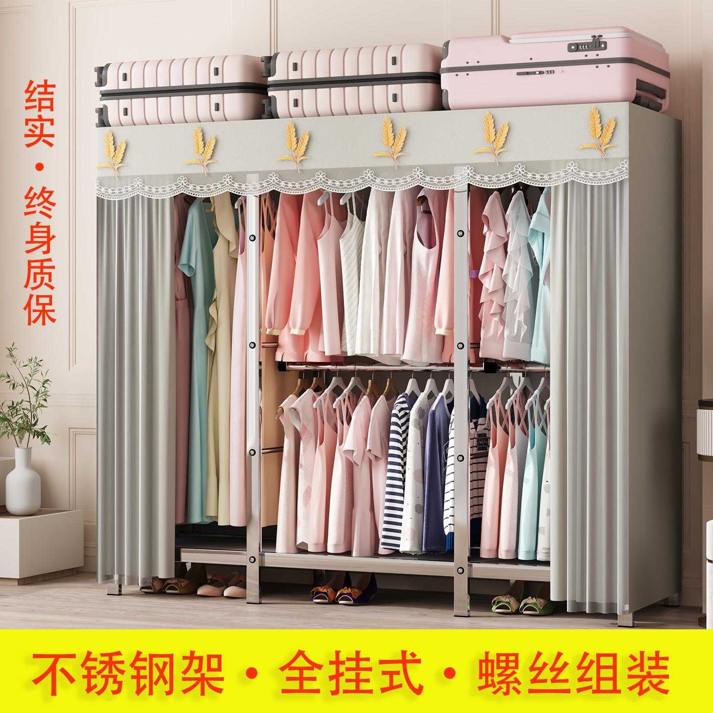 多挂款不锈钢衣柜卧室家用收纳衣橱加厚全钢架0甲醛全挂式磁吸门