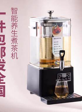 伟纳斯煮茶壶商用龙头大容量插电保温桶304不锈钢烧水桶开水桶