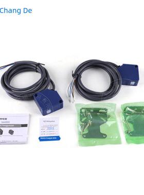 CNTD昌得对射型光电开关 CGF50-T10JC NA感应开关 CGF50-D30JC