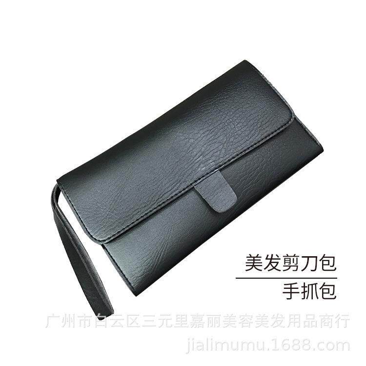 厂家 理发剪刀包 多功能手拿包皮质 五支装剪刀梳子收纳包