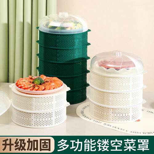Lattice food cover with lid, multifunctional for leftover di
