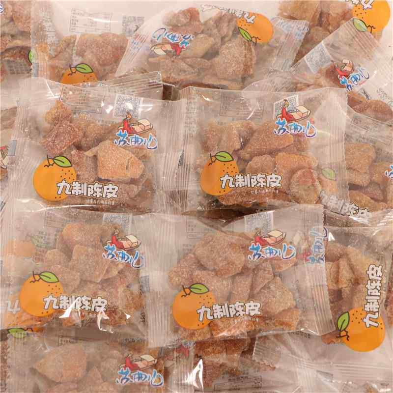苏曲儿九制陈皮广东正宗酸甜橙皮橘子皮小袋装休闲零食小吃包邮