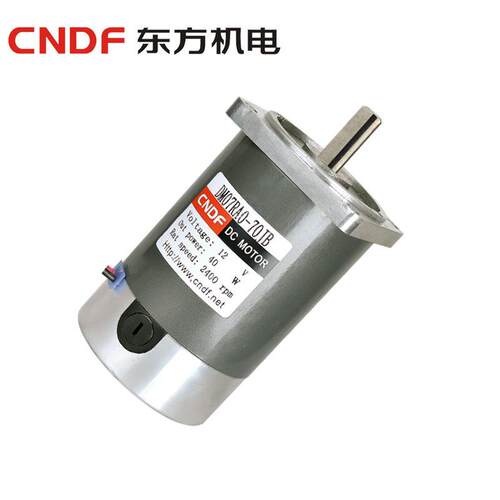 CNDF应 电动马达高速电动马达DM07RA小型电动马达微型电动马达