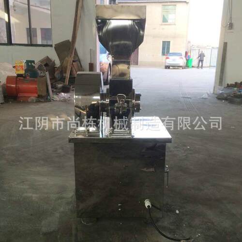 专业销售植物根茎粗碎机立式粗碎机药品用粗碎机