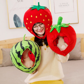 儿童可爱草莓苹果菠萝香蕉头套水果帽子网红保暖沙雕搞怪表演道具