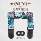 专业民谣电木吉他抱婴袋 尤克里里贝斯肩带斜跨带琴带通 加厚加宽