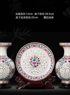 新款景德镇瓷器花瓶摆陶件花器插三柜件套青花瓷家居客厅酒装饰品