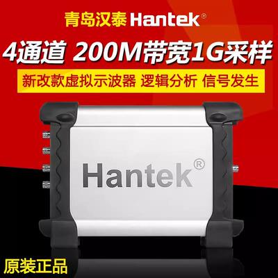 Hantek汉泰DSO3104/DSO3104A/DSO3204A/DSO3254A四通道虚拟示波器