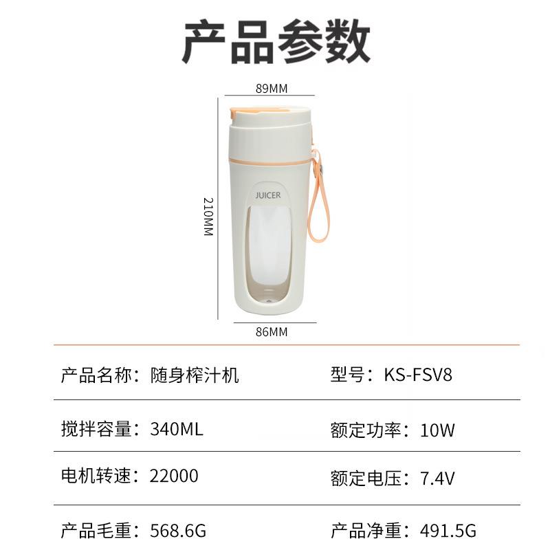 新款直销随身榨汁机便携式迷你果汁杯多功能榨汁机无线车载果汁机