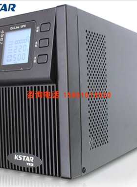 YDC9101S高频在线式UPS电源内置电池机房稳压1KVA负载800W
