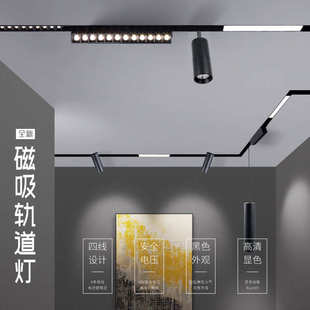 磁吸軌道燈嵌入式 導軌條 無主燈客廳泛光線條燈無邊框led射燈暗裝
