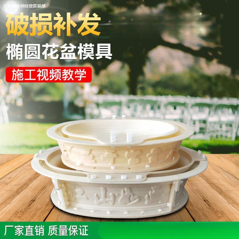罗马柱模具花盆模具圆形椭圆欧式水泥花盆磨具盆构件加厚塑钢塑料