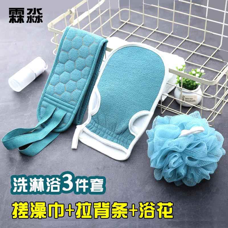 家用搓澡巾三件套拉背条浴花球搓澡巾套装强力搓泥双面搓背澡巾