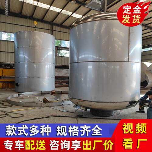 供应10立方卧式储液罐20吨液体储料罐 5吨食品级304不锈钢储存罐