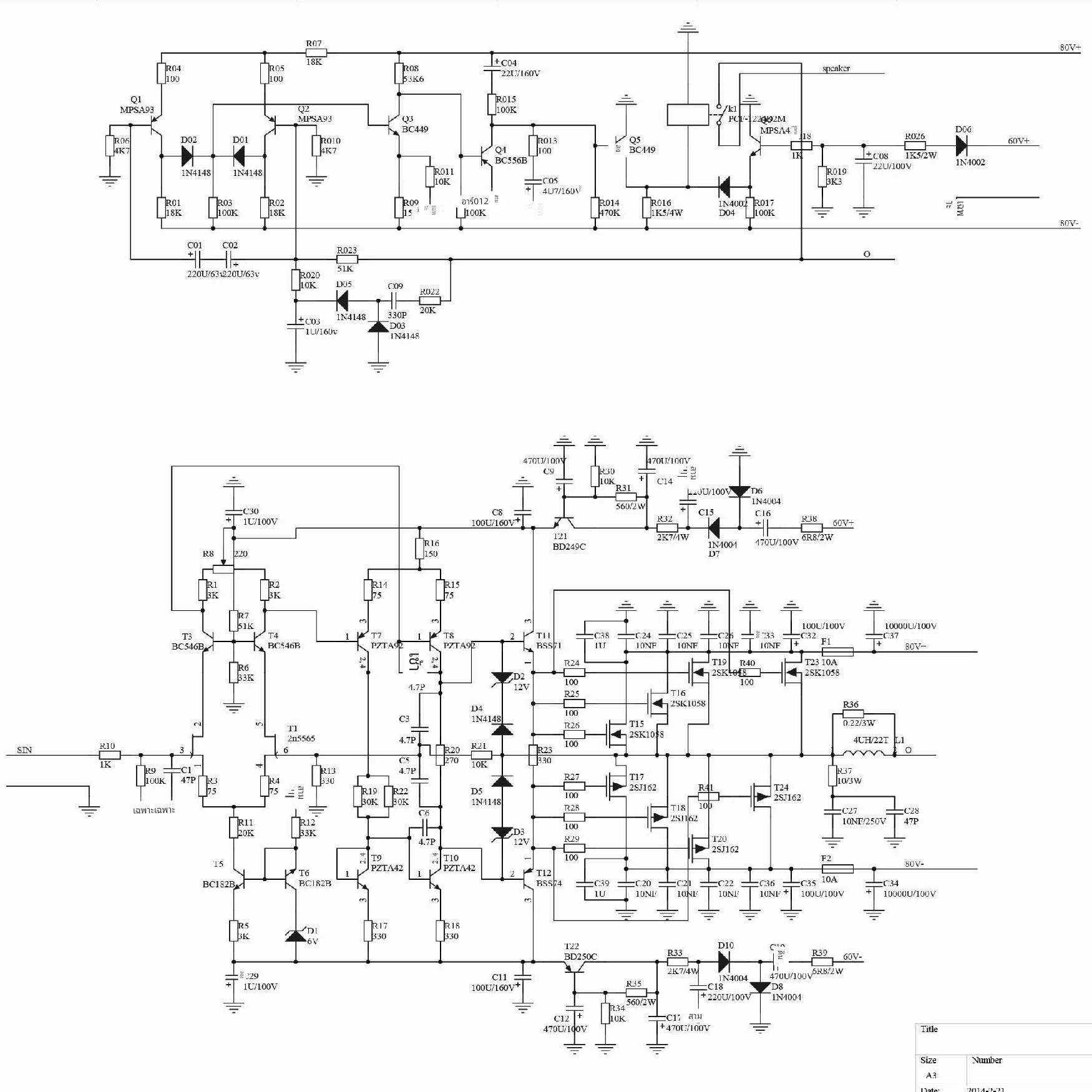 瑞士天价高文Goldmund M9.2 amp HIFI功放板空板克隆1.5厚