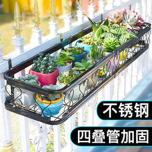 花架阳台绿植多肉花架子家用护栏花卉花盆挂架 不锈钢窗台悬挂式