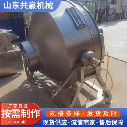 商用大型可倾斜式夹层锅600升电加热夹层搅拌夹成锅