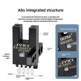 673 u型槽位传感器开关光电传感器Ee 672A 6771 674限位常 Sx670