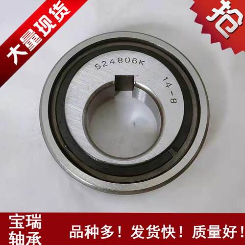 整套偏心农机轴承524806K偏心非标轴承20/62 57/70 30/8