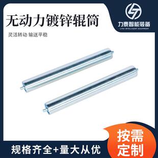 无动力辊筒输送带托辊镀锌双排链轮滚筒机械传送带碳钢镀锌滚轴