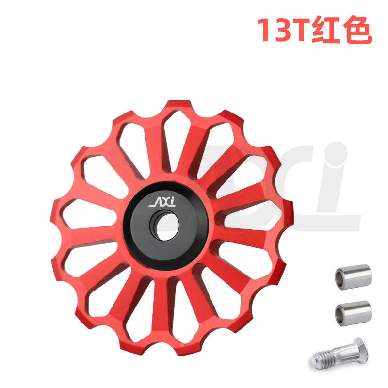 自行车后拨导轮铝合金变速器陶瓷轴承培林 单车导向轮11T 13T 17T
