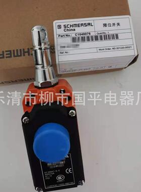现货销ZS7111绳/D1SV紧急停机拉开关拉线行售CYQ程开关