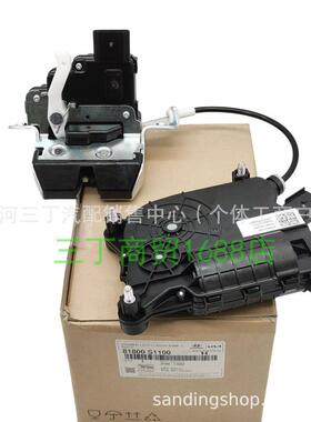 后备箱盖锁闩执行机构动力升降门81800-S1100电动尾门锁Palisade