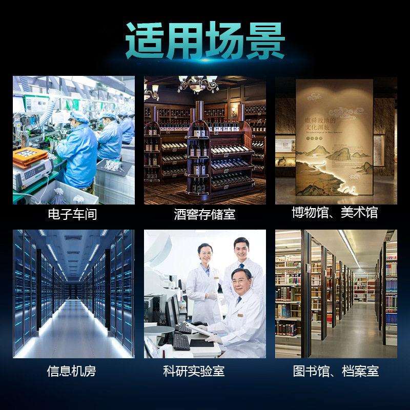 湿曼立式管湿道除工机大功率厂房墅酒X店地下室净化业商别用抽湿