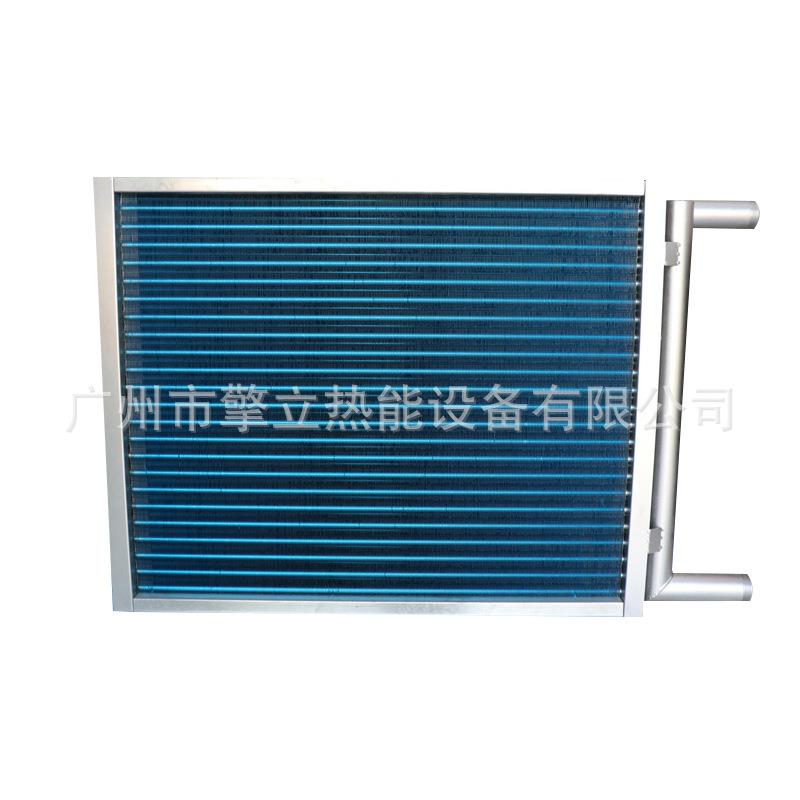 【源头厂家】空调换热器铝翅片式表冷器空调表面式冷却器非标