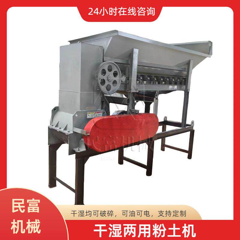 厂家直销柴油动力工程用粉土机硬土块打土机器移动式土块破碎机