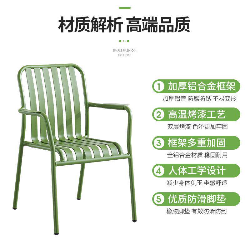 户外清新抹茶绿桌椅休闲阳台别墅庭院奶茶店咖啡厅防水餐桌金属椅