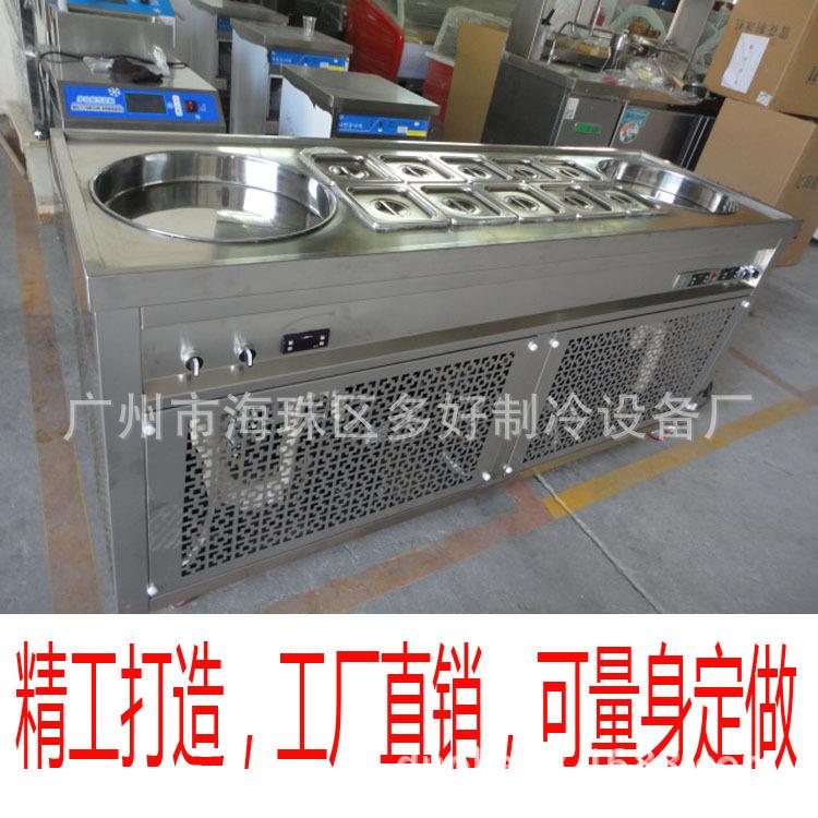 厂家直销泰式双锅酸奶炒冰机牛奶卷冰机高品质全国保修