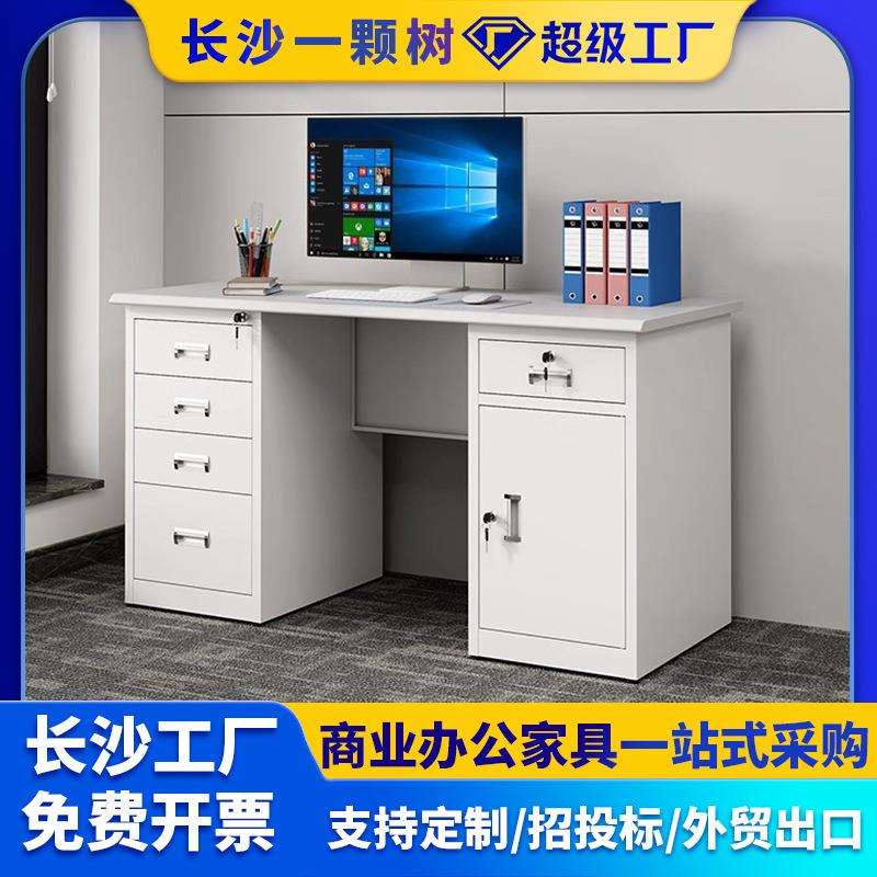 钢制办公室电脑桌子铁皮单人抽屉写字台医生财务工作台办公桌