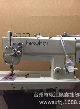 842小旋梭双针平车872直驱大旋梭针送料双针机工业缝纫机