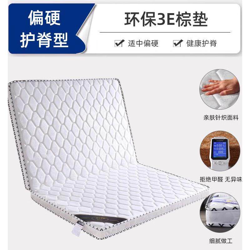 可订天然椰棕床垫2米乘2米/2米乘2米2等加大尺寸棕榈床垫新品