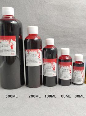 Fake blood bags easy clean Halloween props fake plasma COS